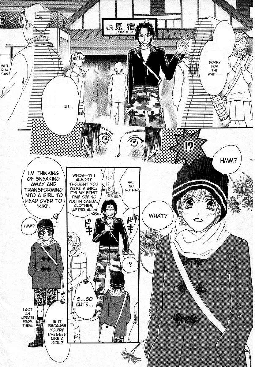 Page 10 Chapter 4 Lingerie Publicity