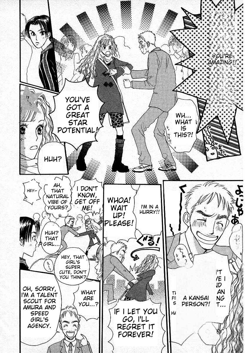 Page 20 Chapter 4 Lingerie Publicity