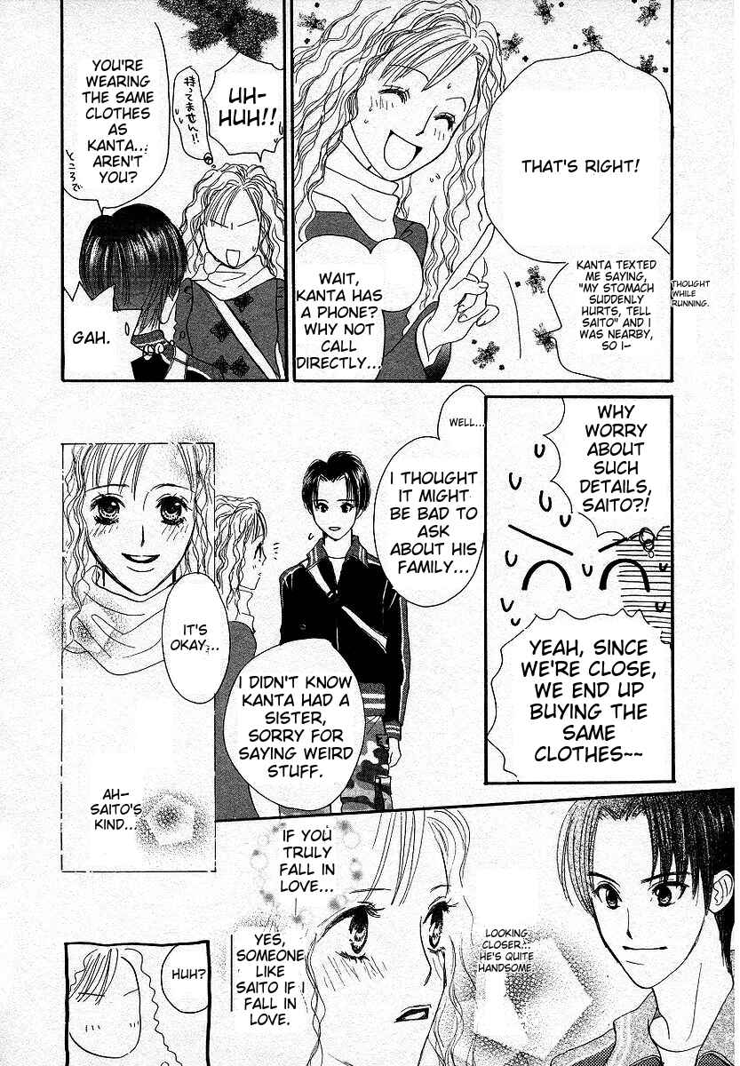 Page 24 Chapter 4 Lingerie Publicity