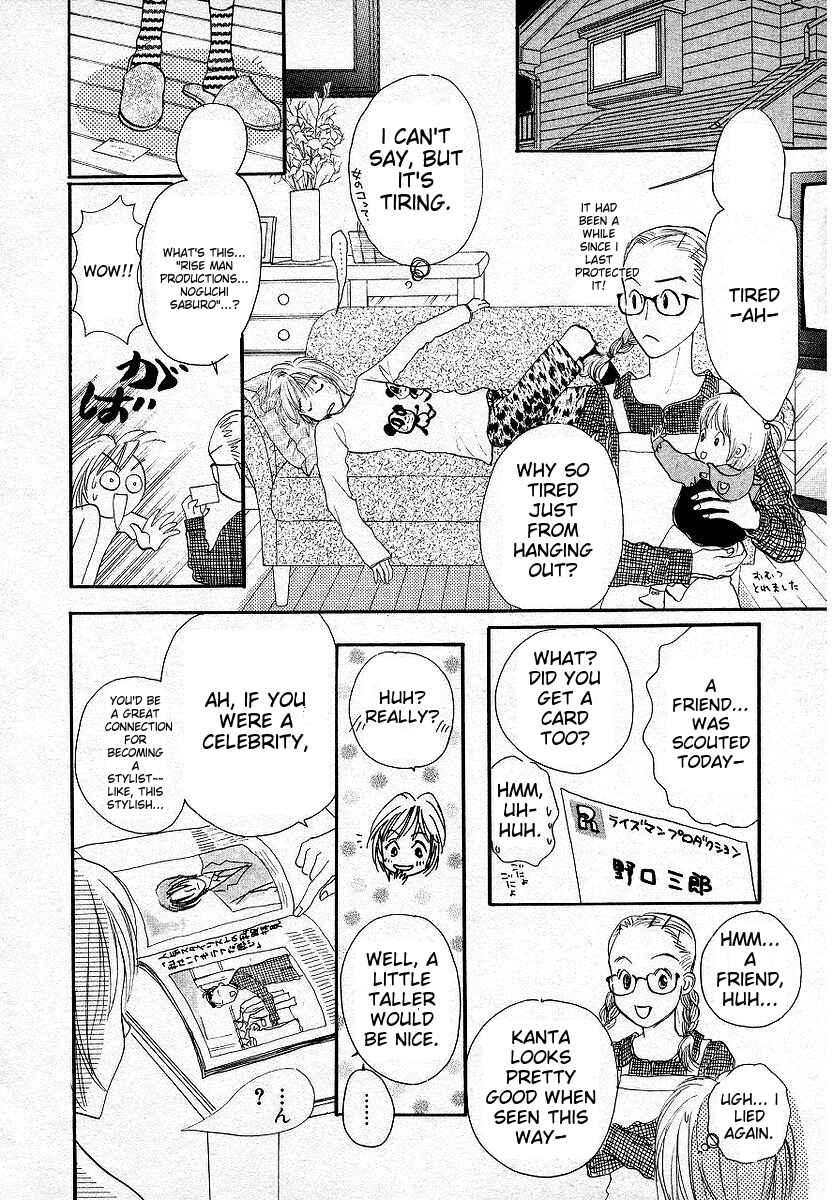 Page 28 Chapter 4 Lingerie Publicity