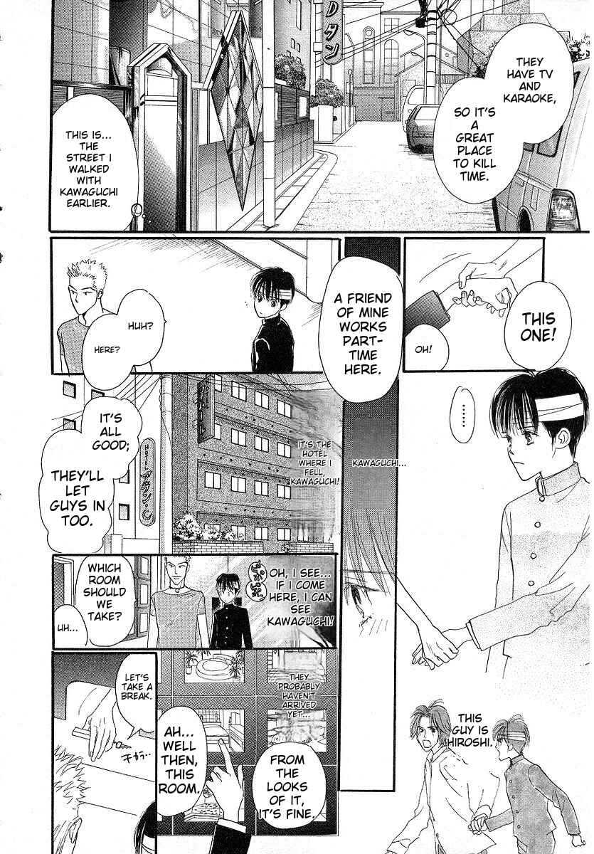 Page 10 Chapter 6 Lingerie Publicity