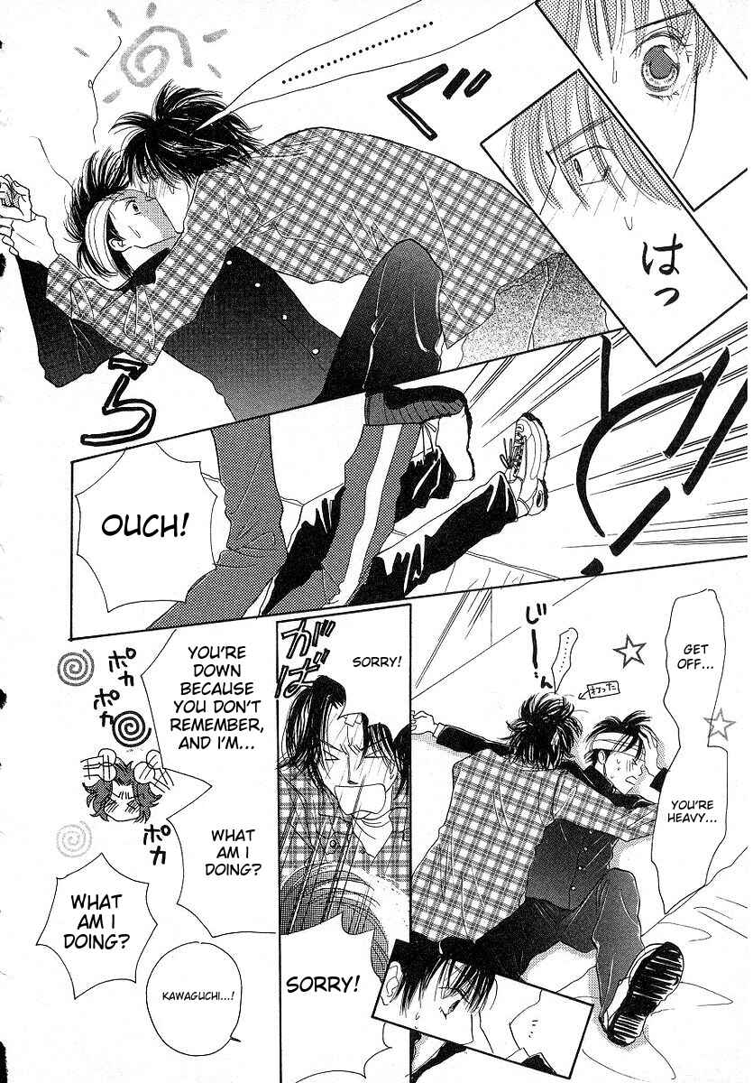Page 22 Chapter 6 Lingerie Publicity