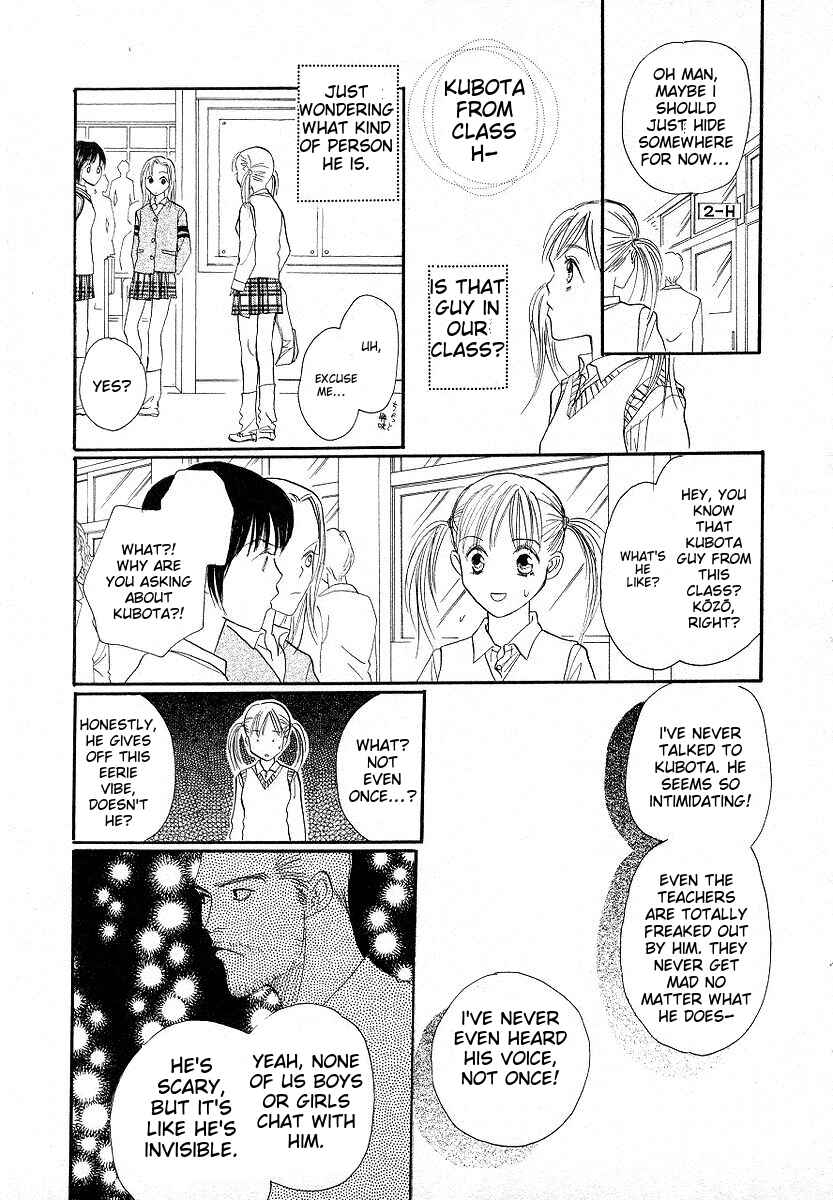 Page 15 Chapter 2 Lingerie Publicity