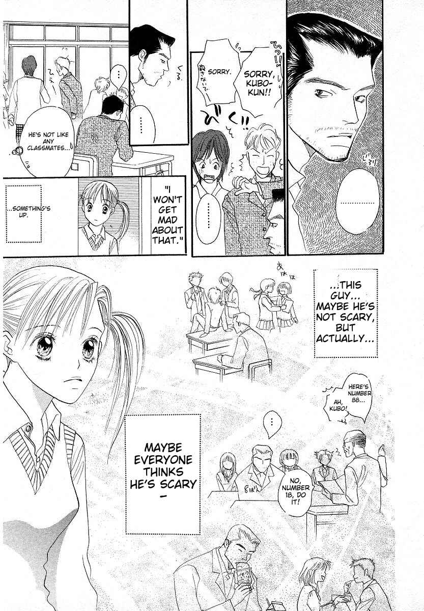 Page 17 Chapter 2 Lingerie Publicity