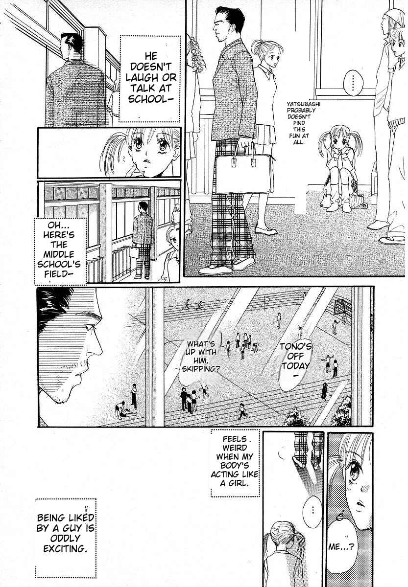 Page 18 Chapter 2 Lingerie Publicity