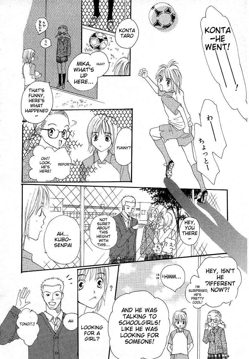 Page 30 Chapter 2 Lingerie Publicity