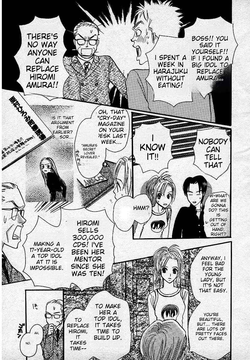 Page 10 Chapter 5 Lingerie Publicity