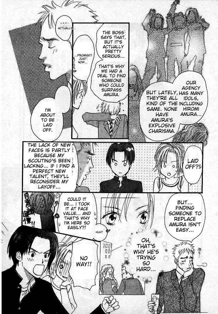Page 12 Chapter 5 Lingerie Publicity