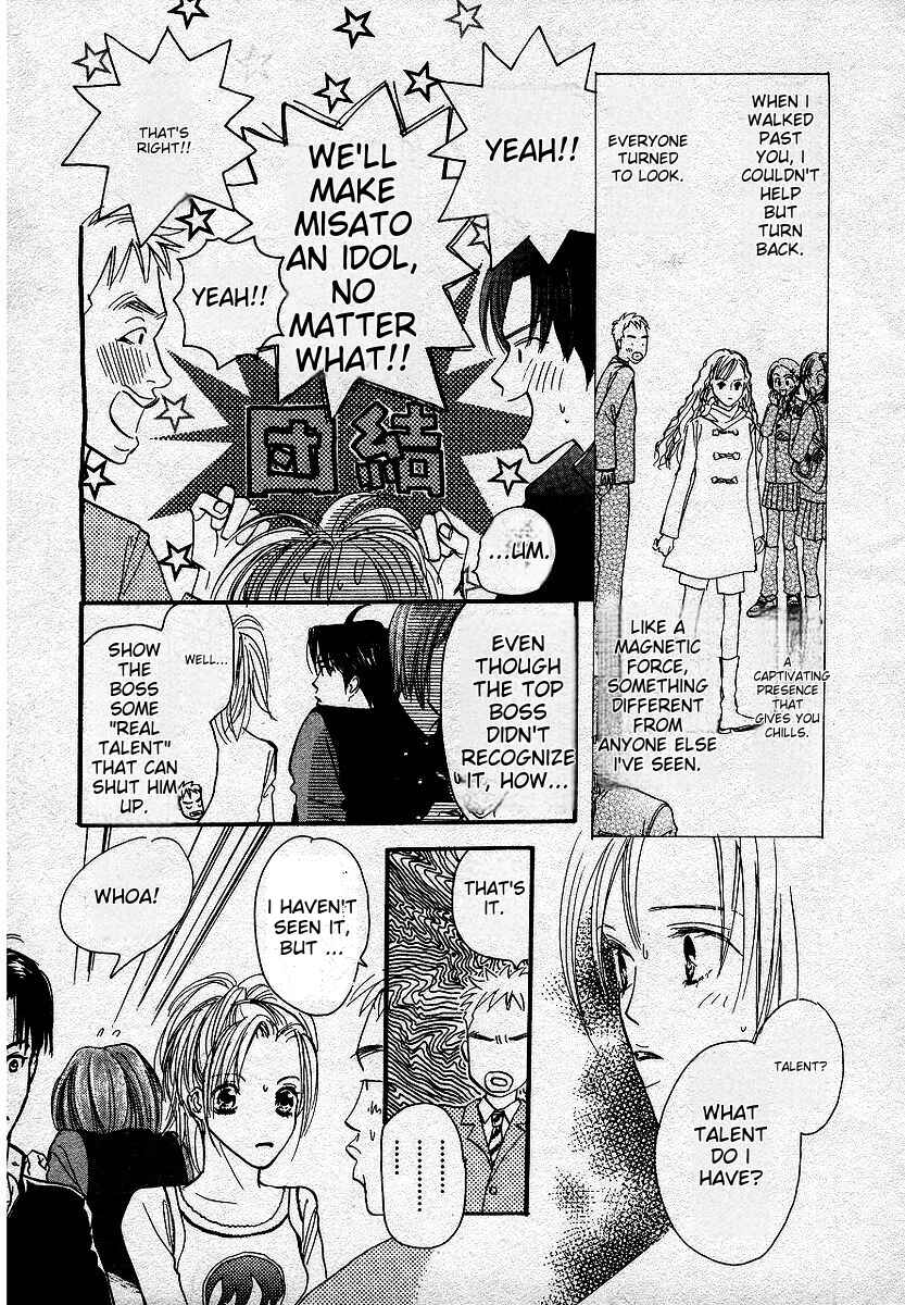 Page 14 Chapter 5 Lingerie Publicity