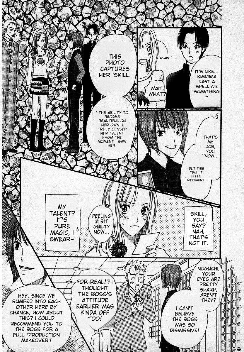 Page 20 Chapter 5 Lingerie Publicity