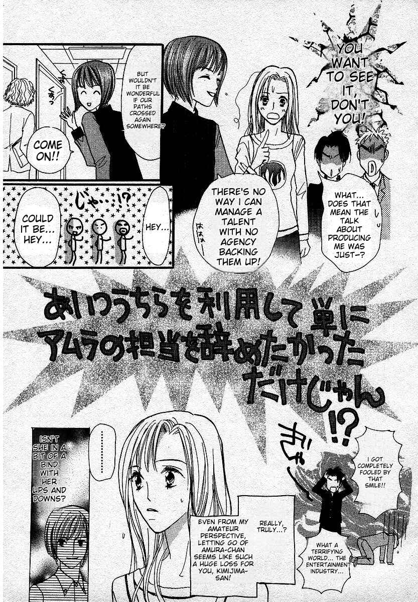 Page 26 Chapter 5 Lingerie Publicity