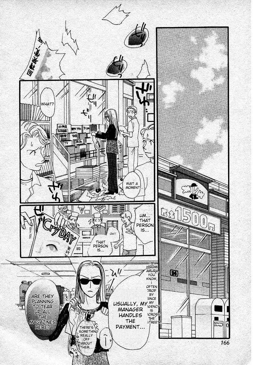 Page 27 Chapter 5 Lingerie Publicity