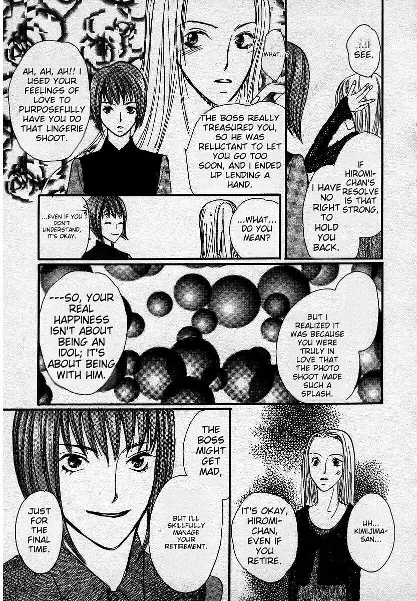Page 30 Chapter 5 Lingerie Publicity