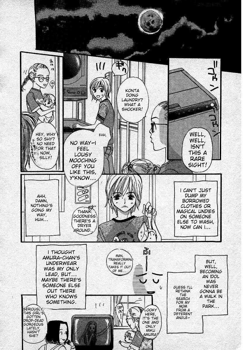 Page 31 Chapter 5 Lingerie Publicity