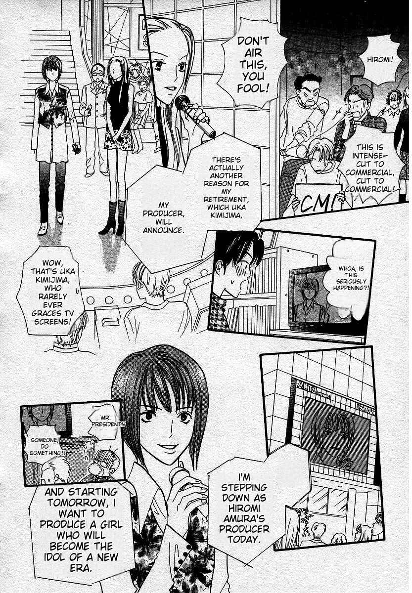 Page 33 Chapter 5 Lingerie Publicity