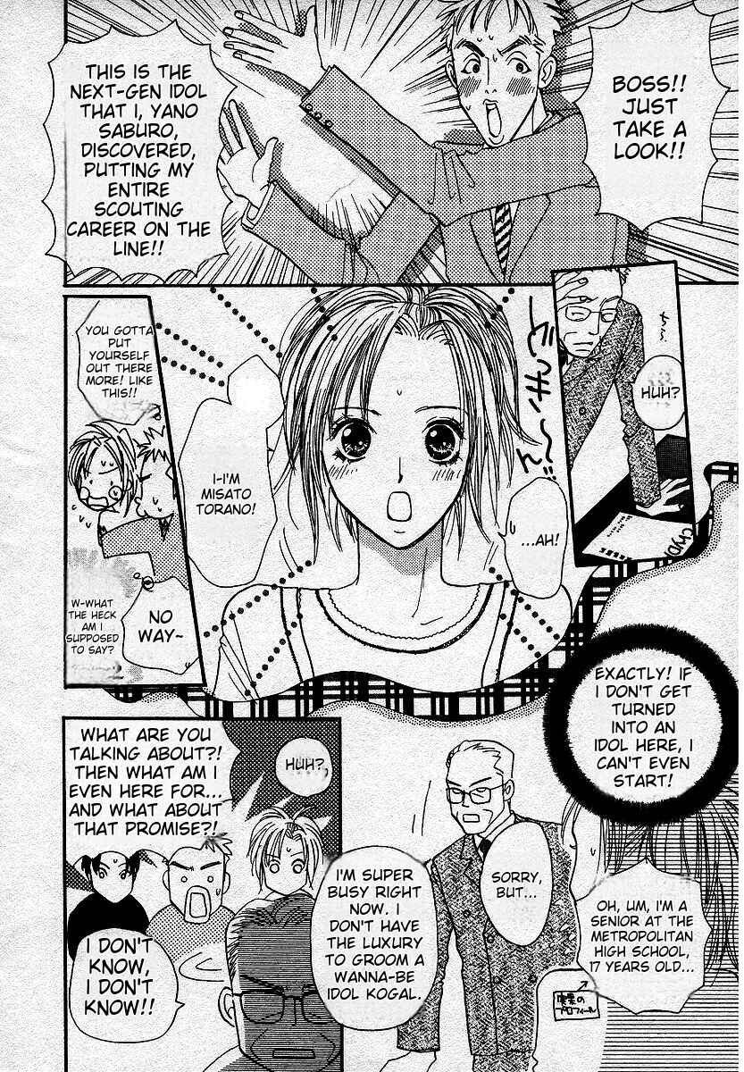 Page 9 Chapter 5 Lingerie Publicity