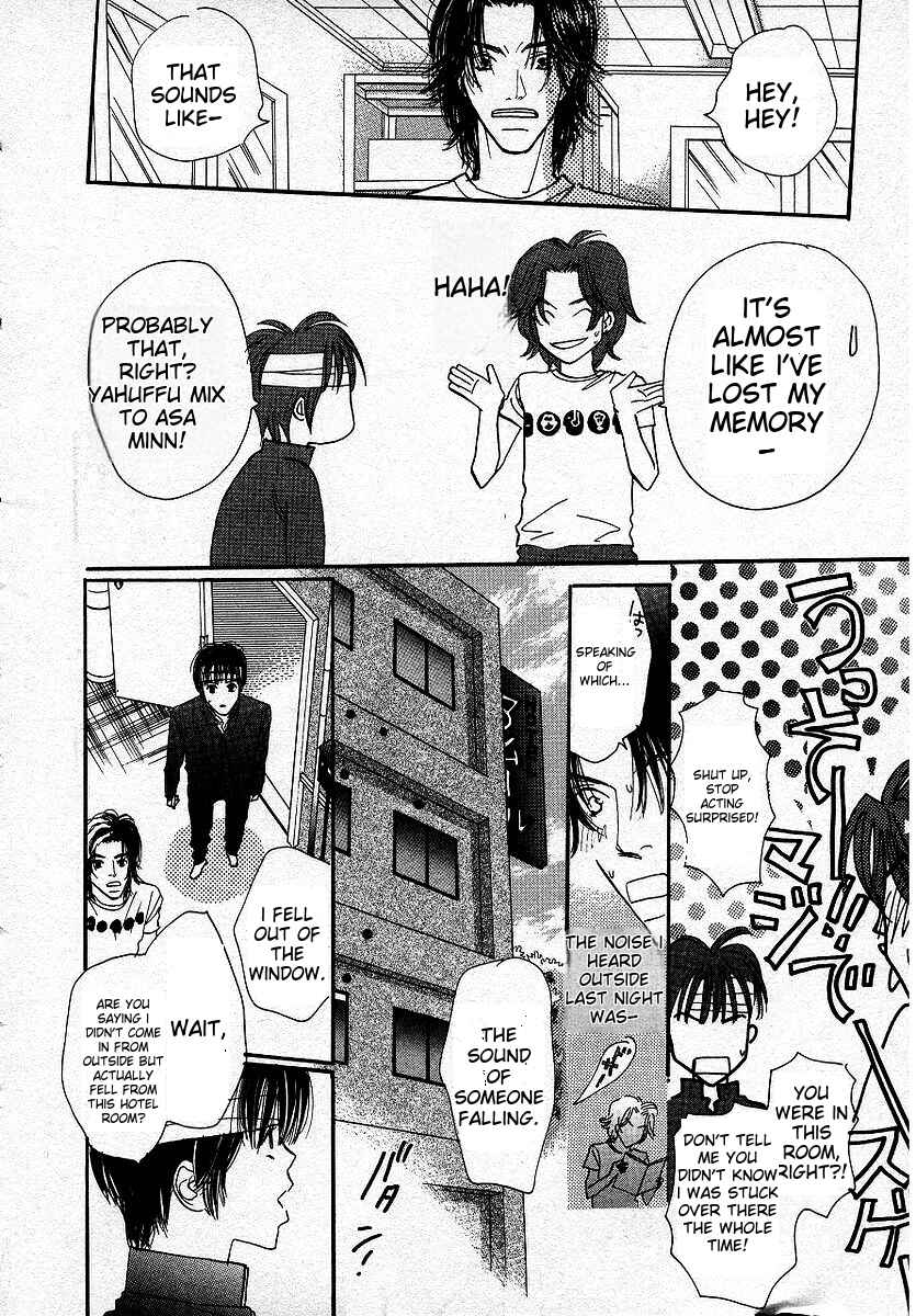 Page 10 Chapter 5 Lingerie Publicity