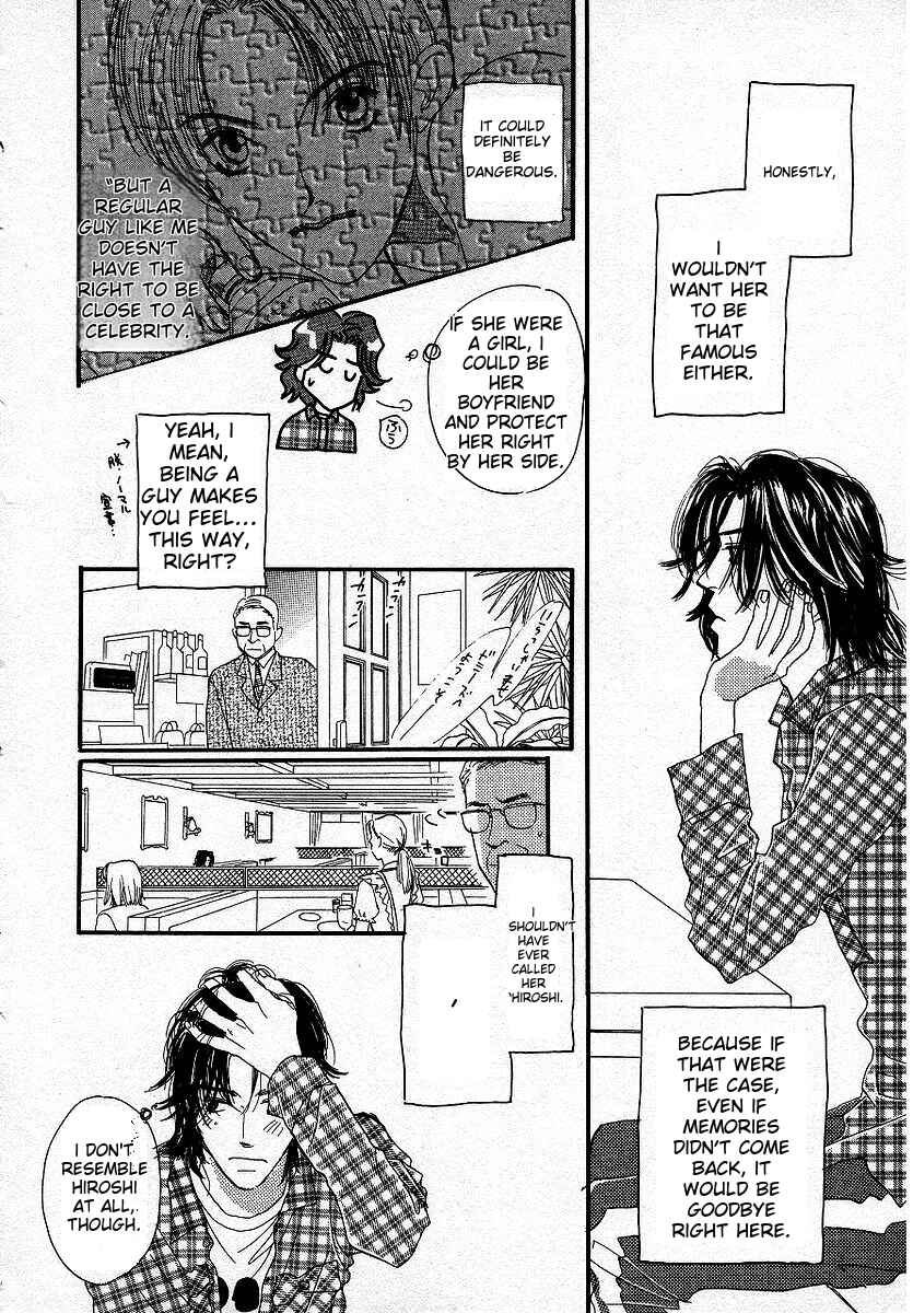 Page 38 Chapter 5 Lingerie Publicity