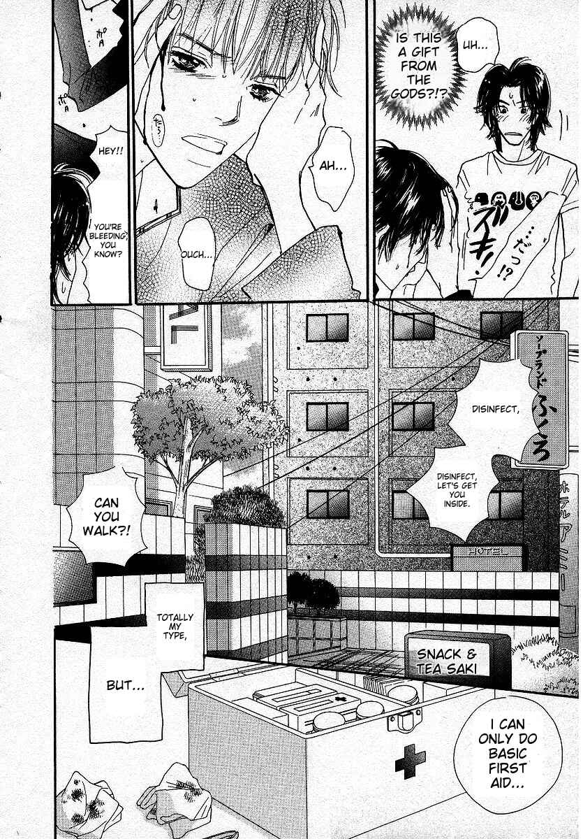 Page 6 Chapter 5 Lingerie Publicity