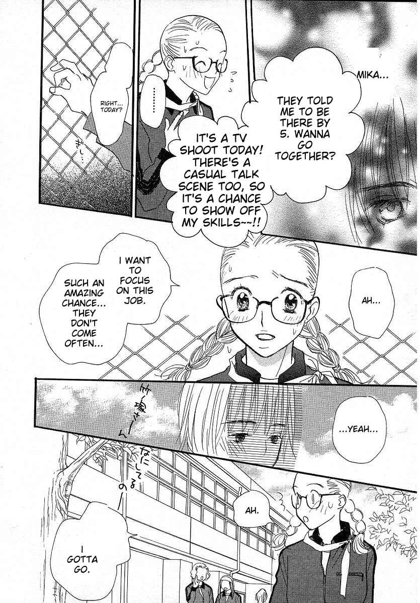 Page 15 Chapter 3 Lingerie Publicity