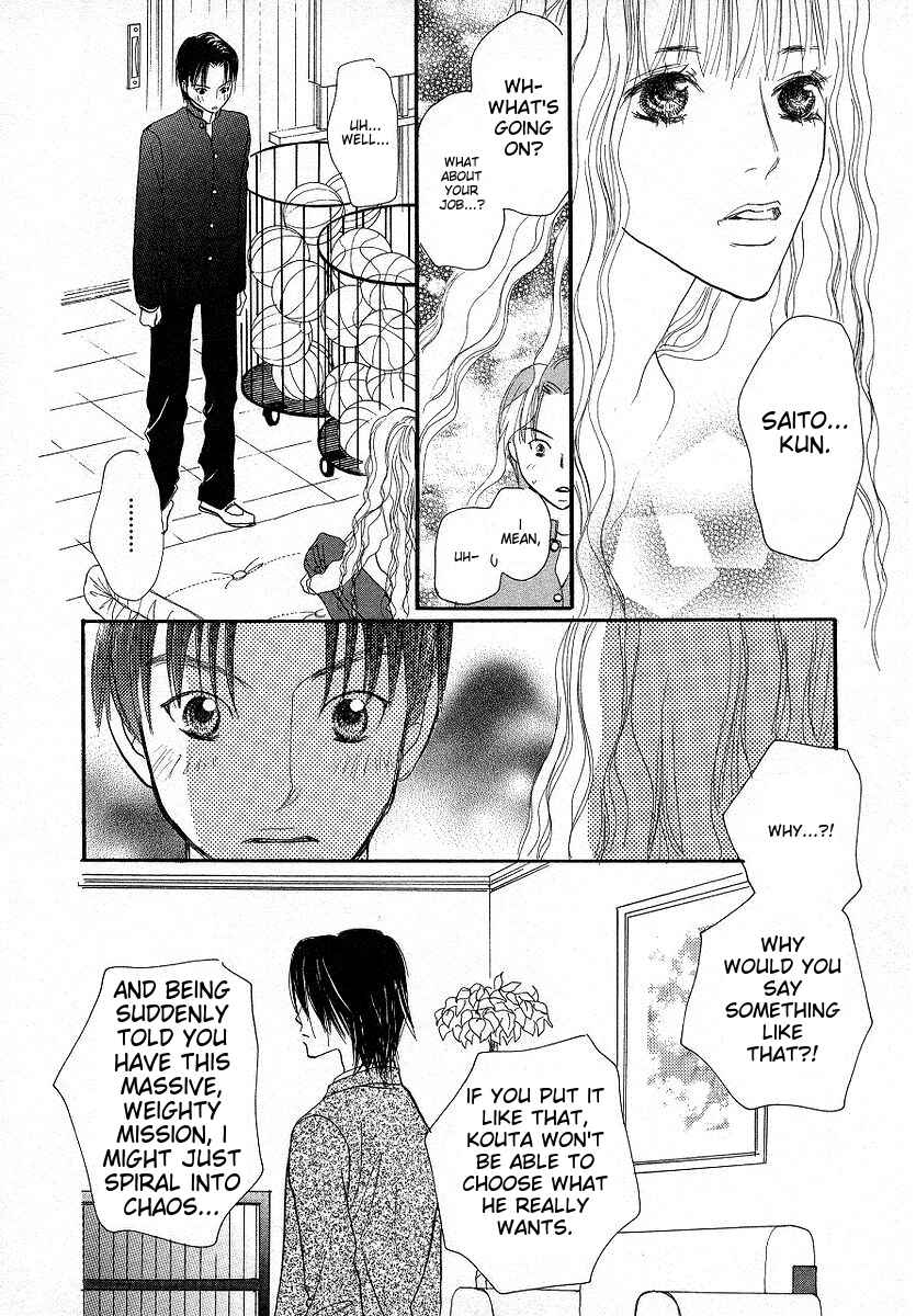 Page 21 Chapter 3 Lingerie Publicity