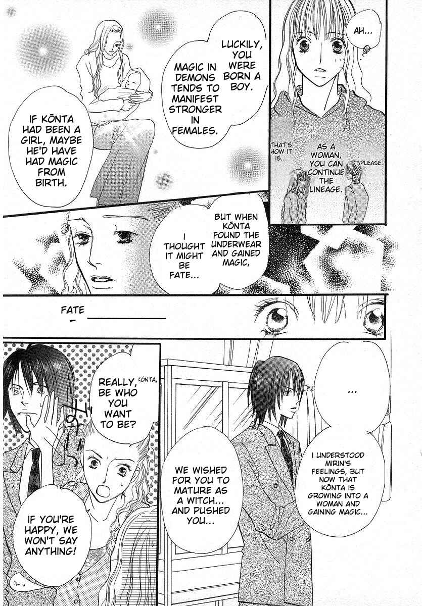 Page 13 Chapter 4 Lingerie Publicity