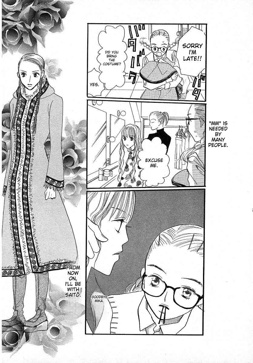 Page 19 Chapter 4 Lingerie Publicity