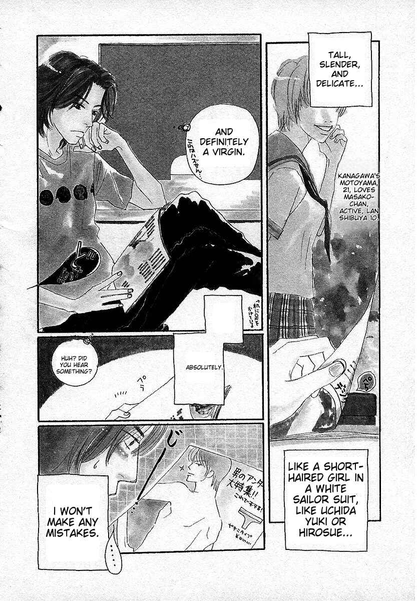 Page 34 Chapter 4 Lingerie Publicity