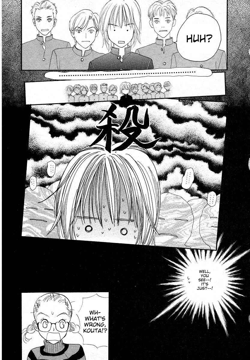 Page 15 Chapter 3 Lingerie Publicity