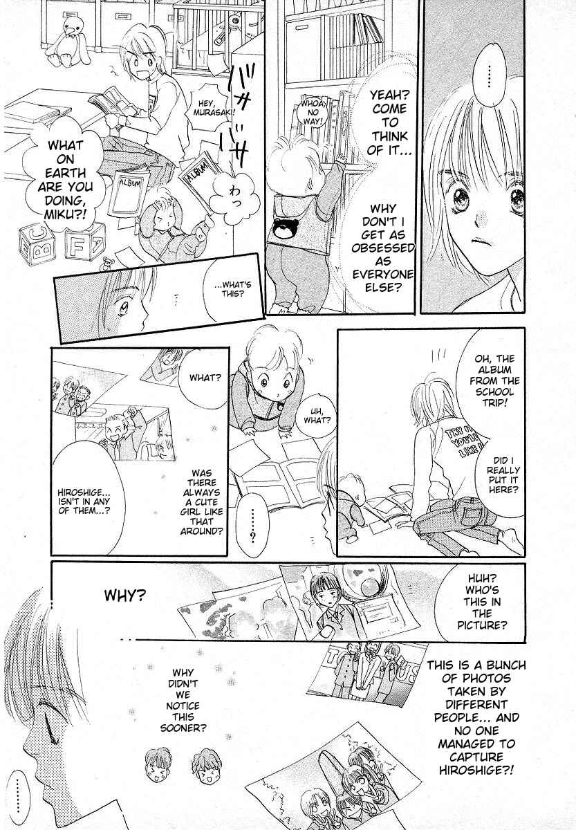 Page 17 Chapter 3 Lingerie Publicity