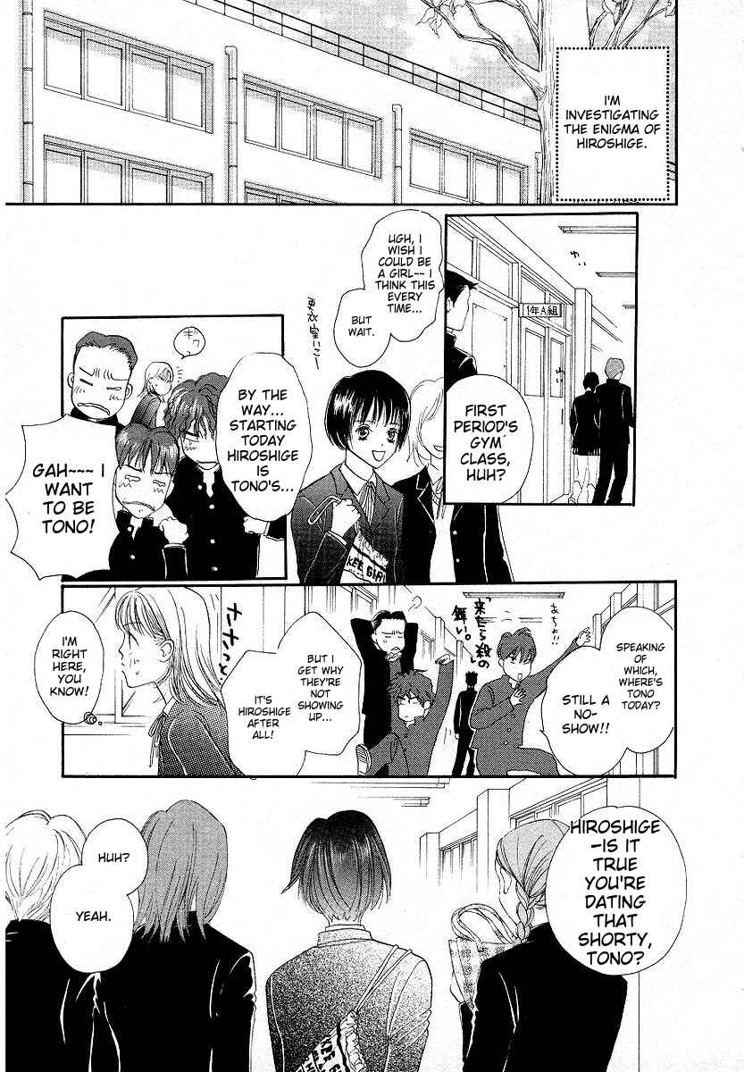 Page 19 Chapter 3 Lingerie Publicity