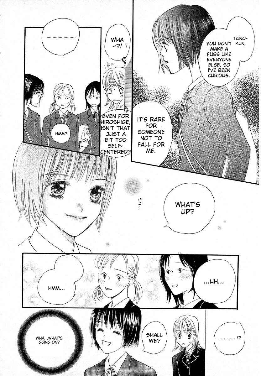 Page 20 Chapter 3 Lingerie Publicity