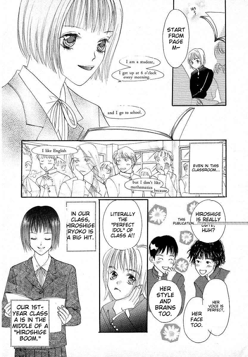 Page 3 Chapter 3 Lingerie Publicity