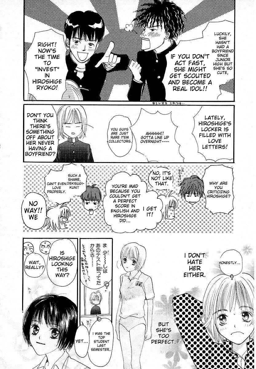 Page 6 Chapter 3 Lingerie Publicity