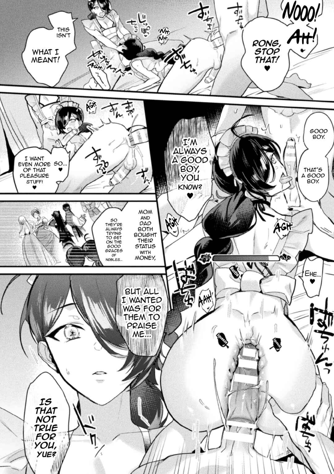 Page 20 Chapter 2 Akuyaku Reisoku Tensei ~Akogare no Otomege Chara o Kando Cheat de Kanochi Kouryaku~