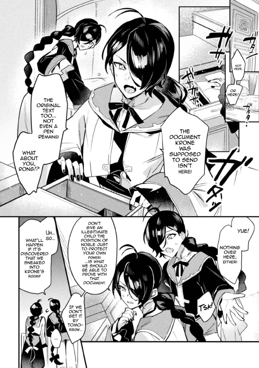 Page 6 Chapter 2 Akuyaku Reisoku Tensei ~Akogare no Otomege Chara o Kando Cheat de Kanochi Kouryaku~