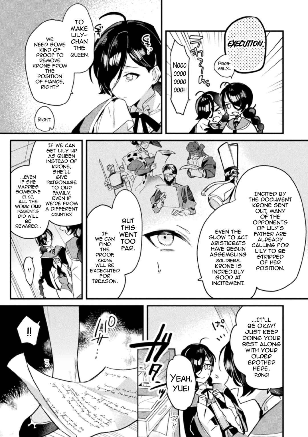 Page 7 Chapter 2 Akuyaku Reisoku Tensei ~Akogare no Otomege Chara o Kando Cheat de Kanochi Kouryaku~
