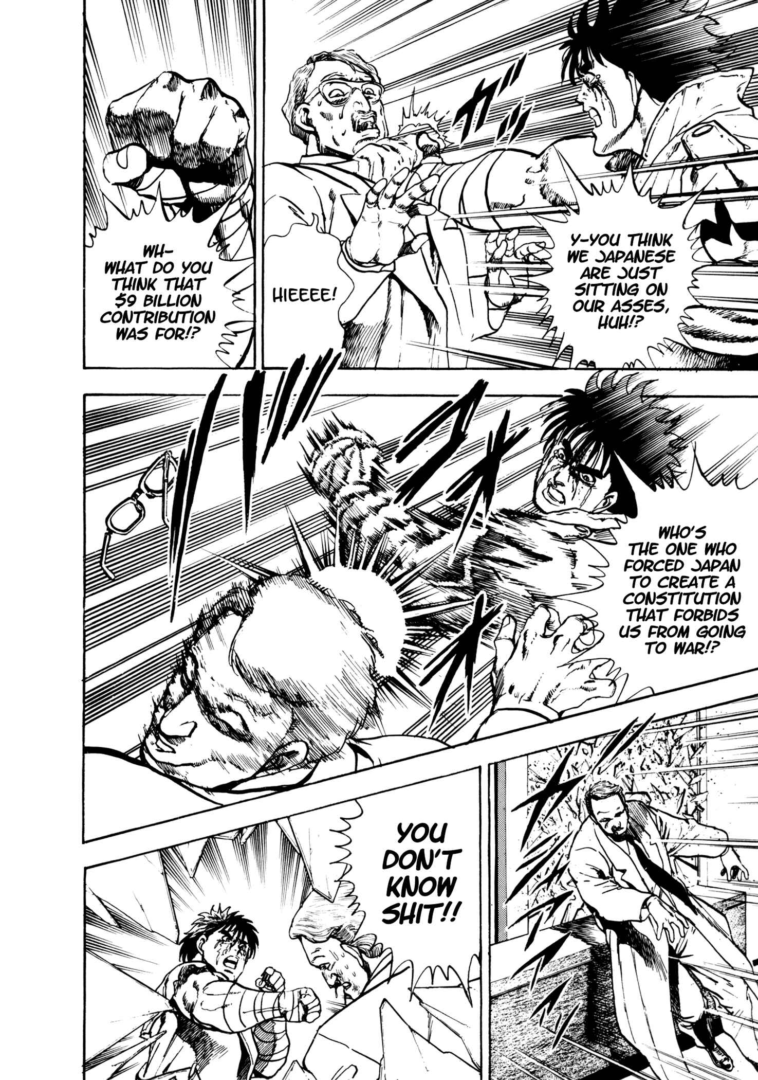 Page 25 Chapter 10 The Hard