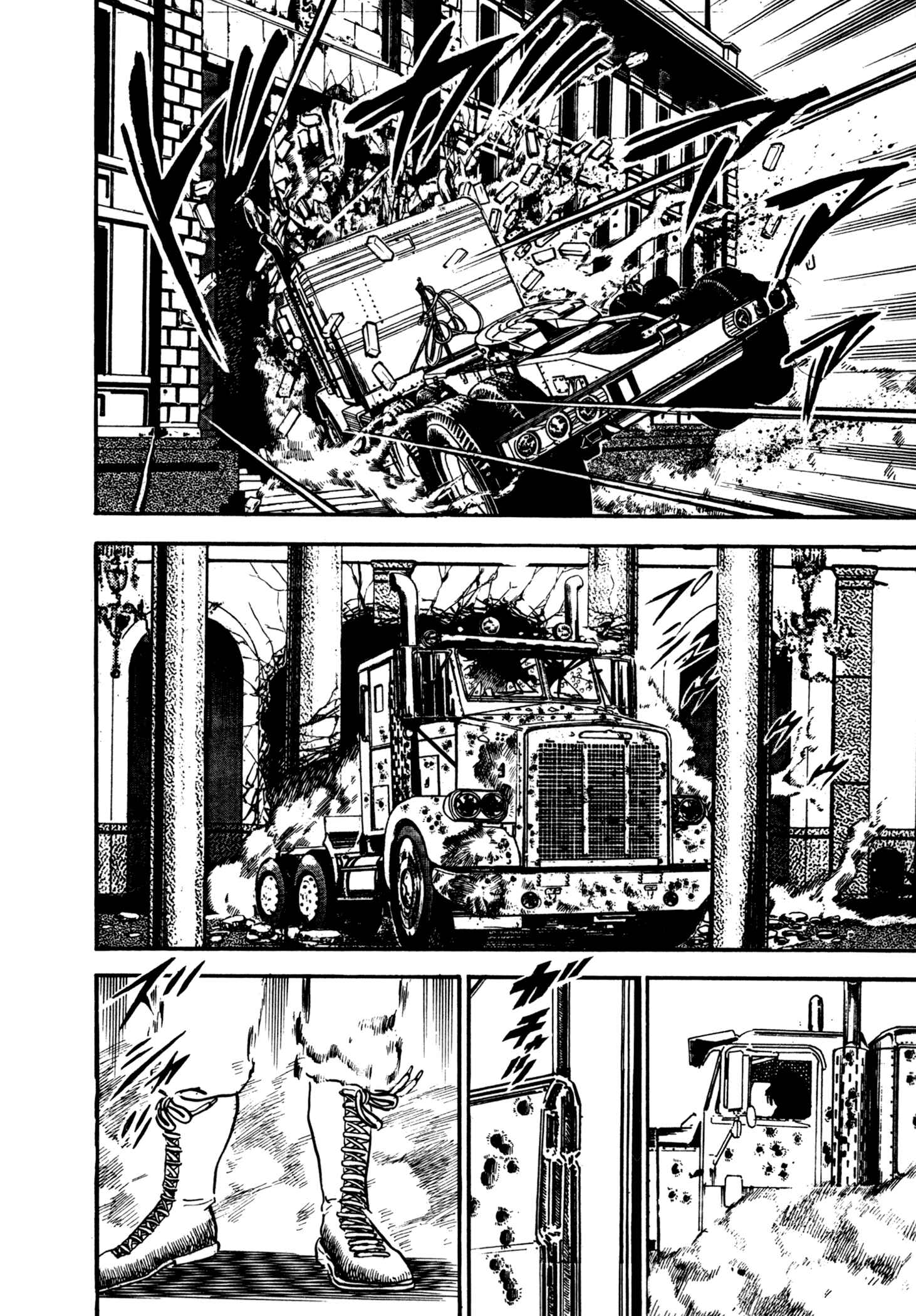 Page 7 Chapter 12 The Hard
