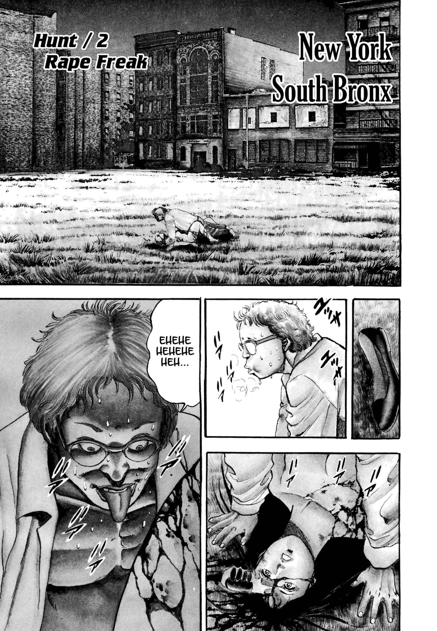 Page 1 Chapter 2 The Hard