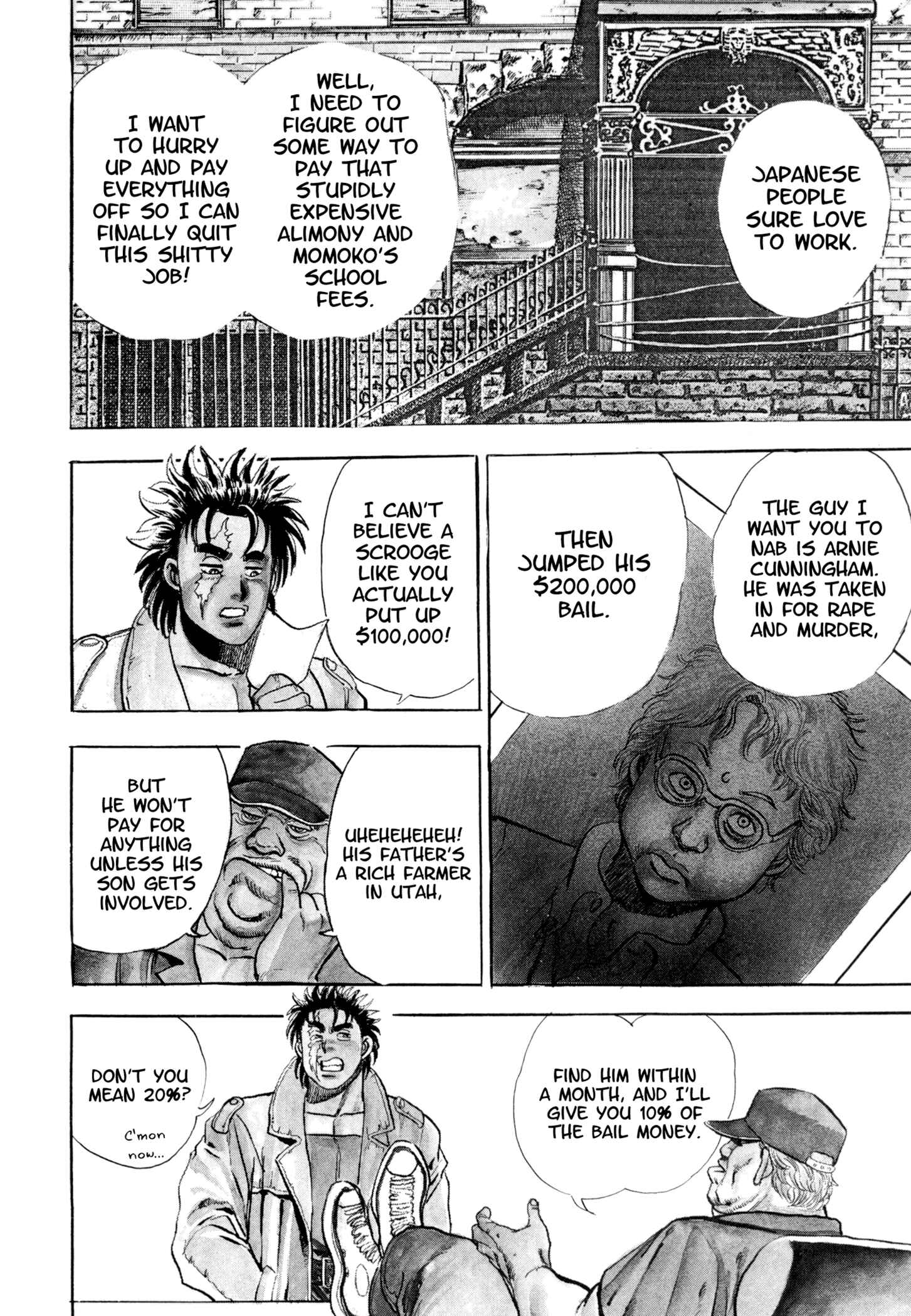 Page 7 Chapter 2 The Hard