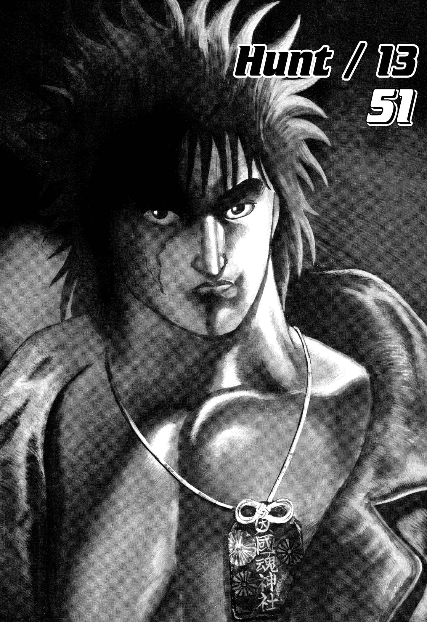 Page 1 Chapter 13 The Hard