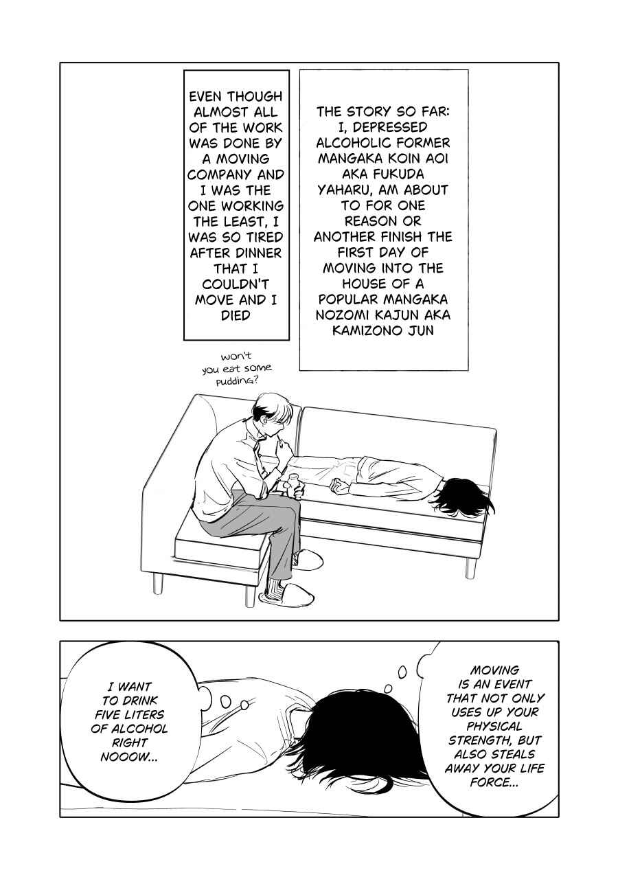 Page 2 Chapter 9 Urekko Mangaka X Utsubyou Mangaka