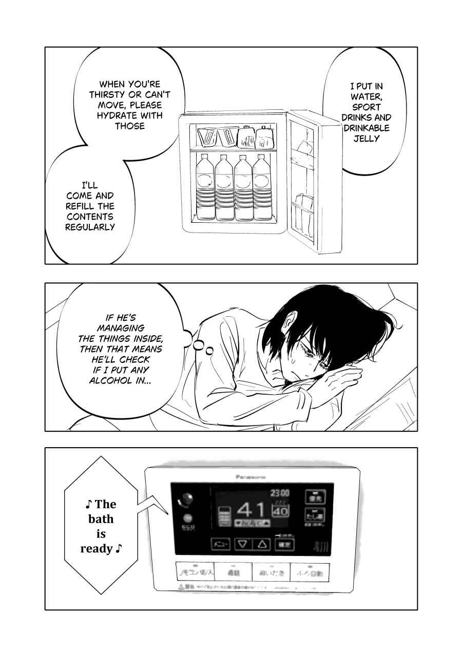 Page 7 Chapter 9 Urekko Mangaka X Utsubyou Mangaka