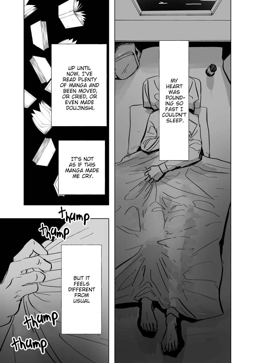 Page 5 Chapter 5 Urekko Mangaka X Utsubyou Mangaka