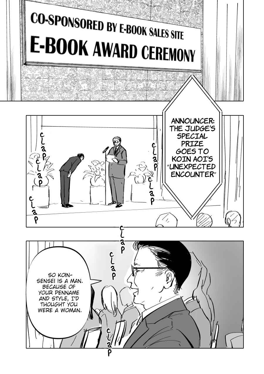 Page 7 Chapter 5 Urekko Mangaka X Utsubyou Mangaka