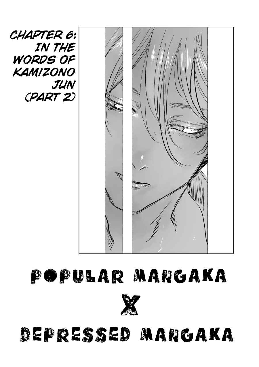 Page 1 Chapter 6 Urekko Mangaka X Utsubyou Mangaka