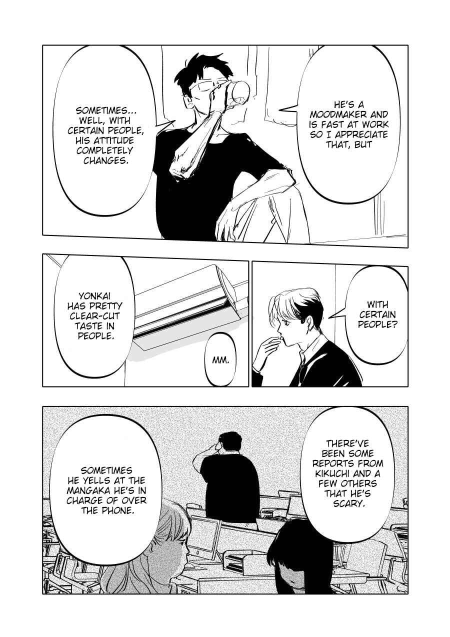 Page 6 Chapter 6 Urekko Mangaka X Utsubyou Mangaka