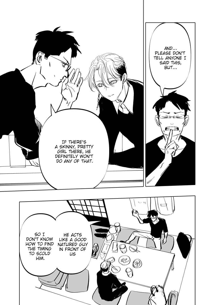 Page 7 Chapter 6 Urekko Mangaka X Utsubyou Mangaka