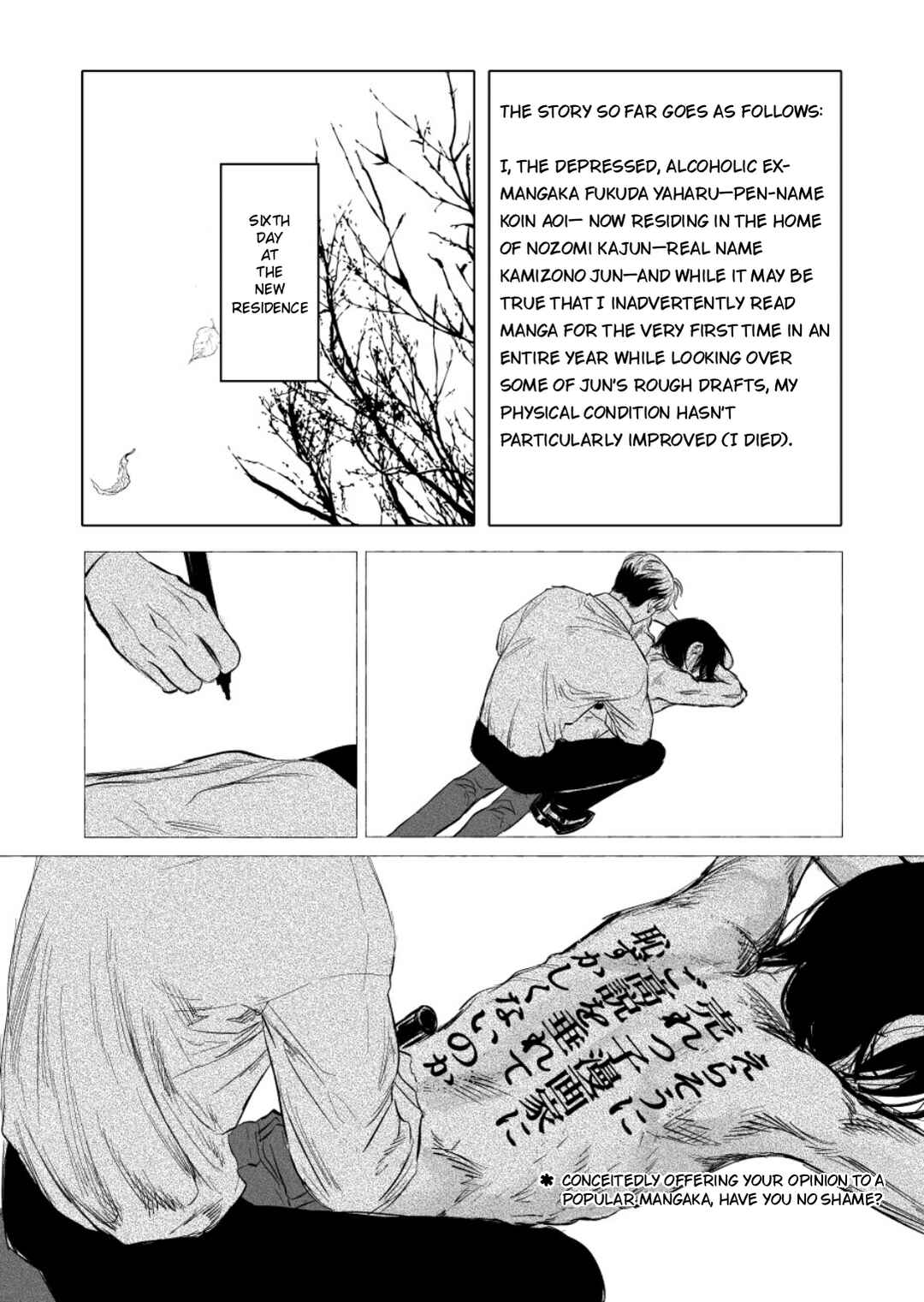 Page 2 Chapter 11 Urekko Mangaka X Utsubyou Mangaka